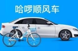 【10分钟科普下】深圳企业咨询公司_哔哩哔哩-3